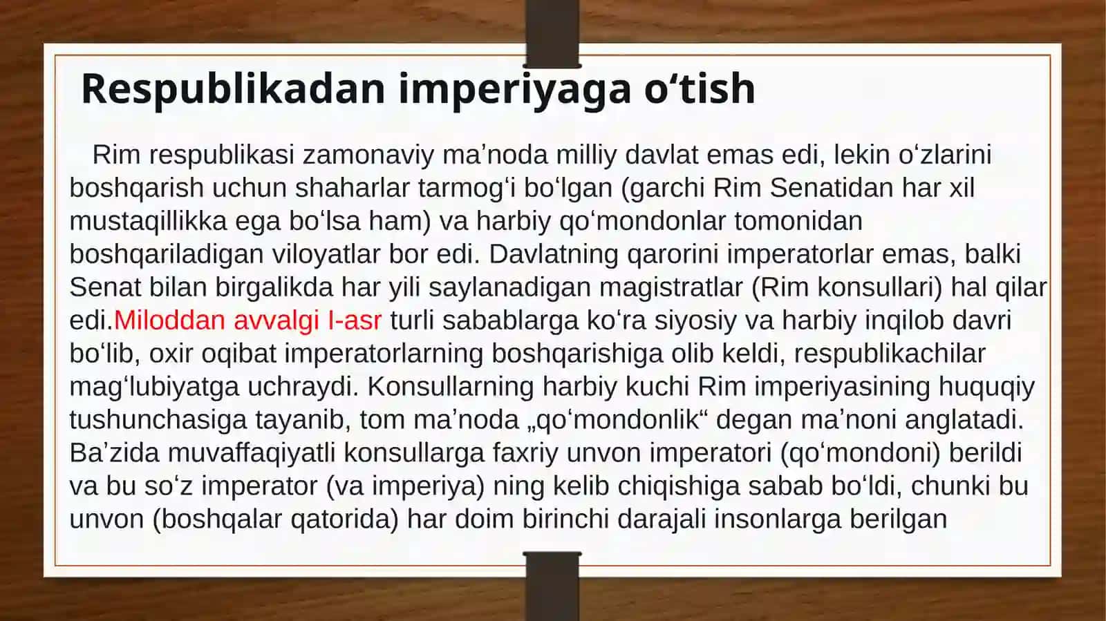 Qadimgi Rim Imperyasi 3