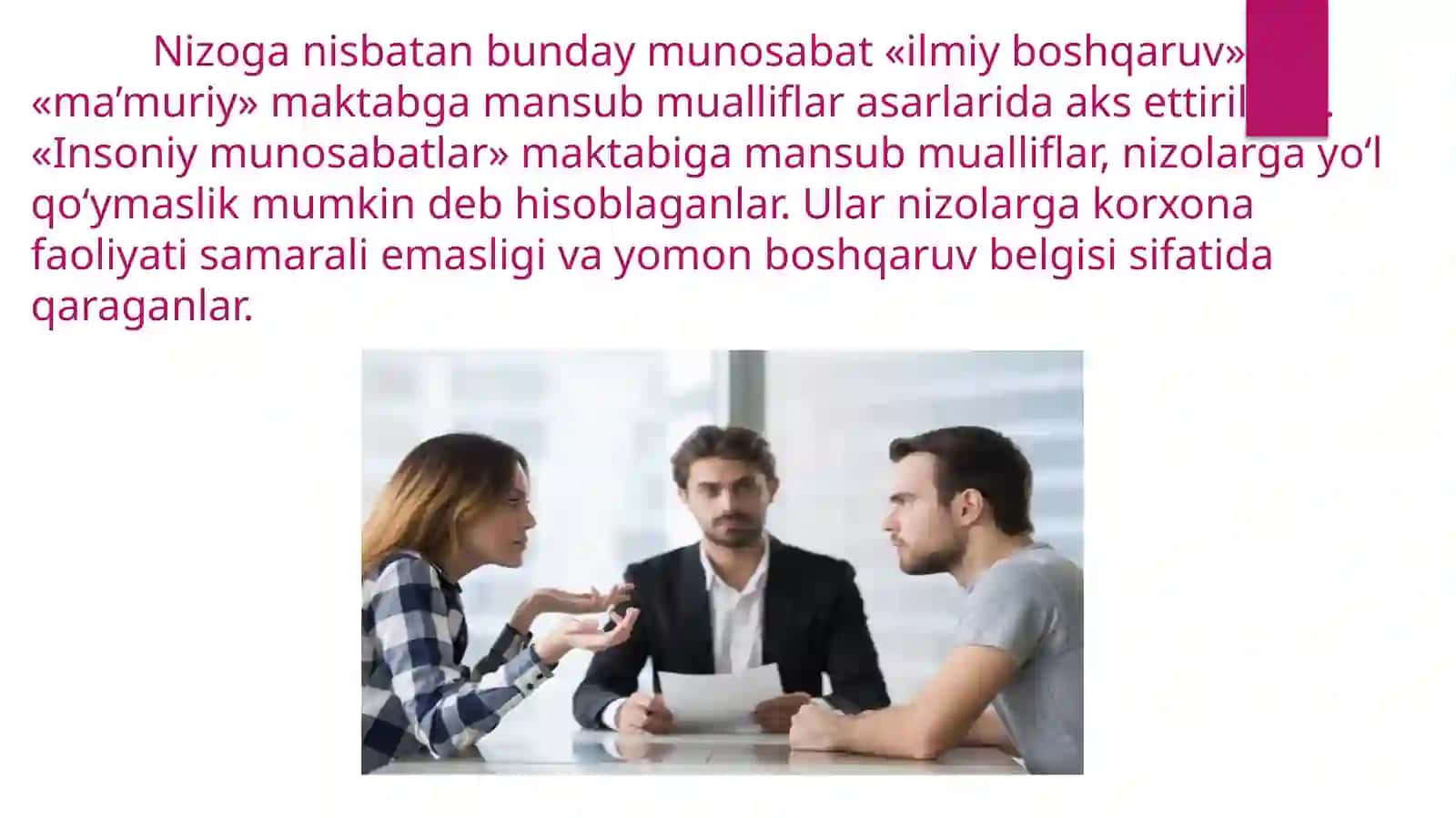 Ta’lim tashkilotlarida nizolarni boshqarish 3