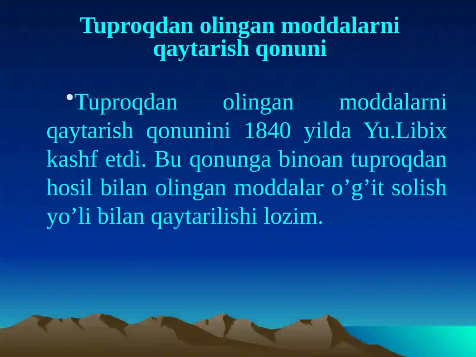 Dehqonchilik tizimi va qonunlari 3