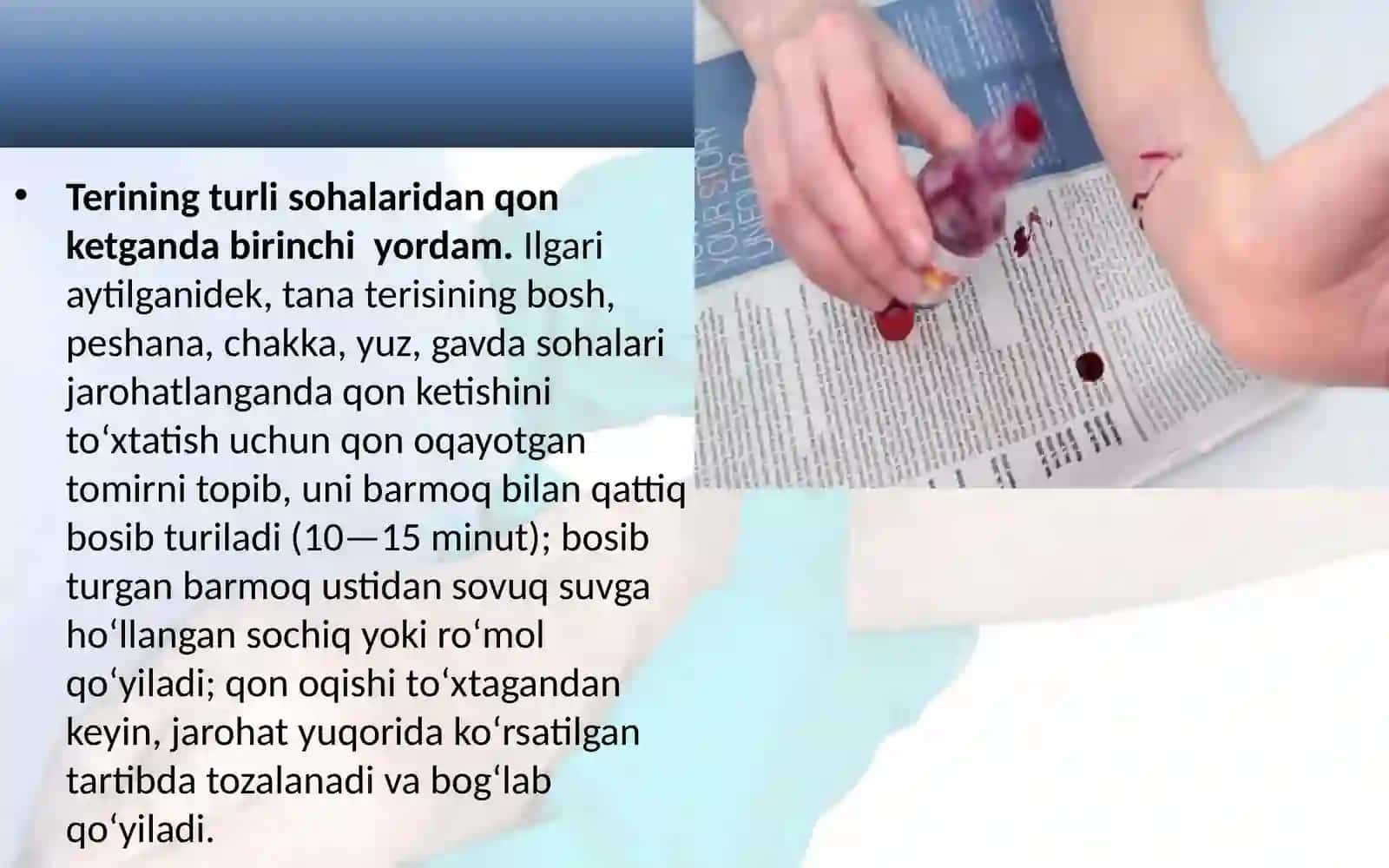 Teri  shikastlanganda  birinchi  yordam 3