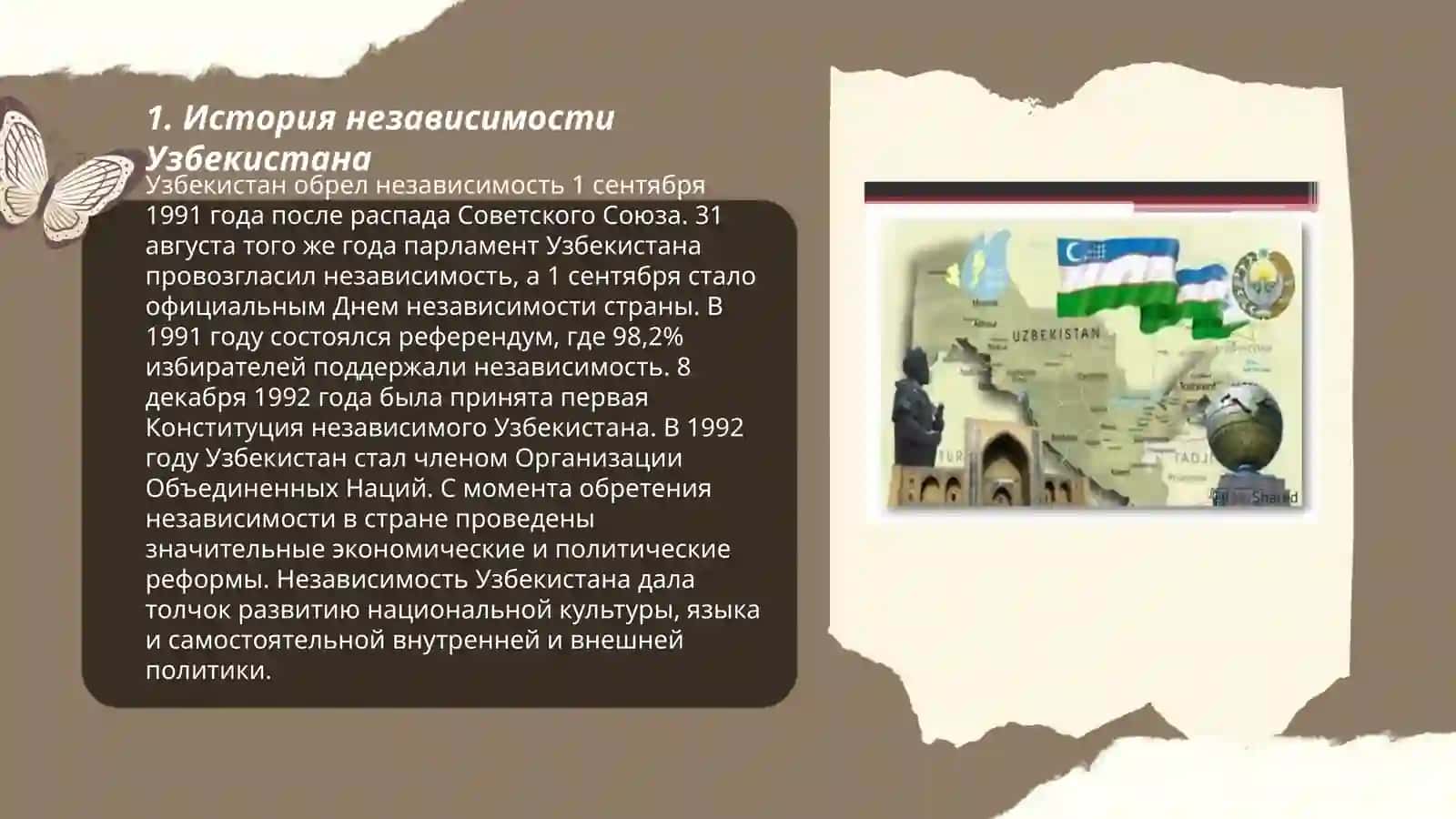 Путь независимого развития Узбекистана 3