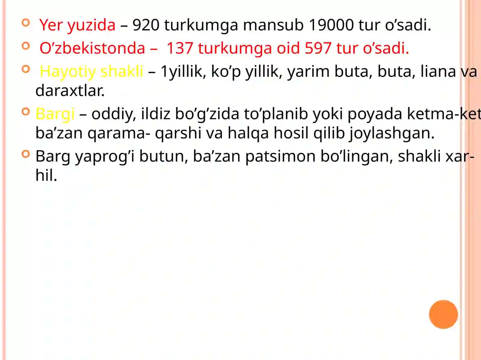 Murakkabguldoshlar oilasi 3