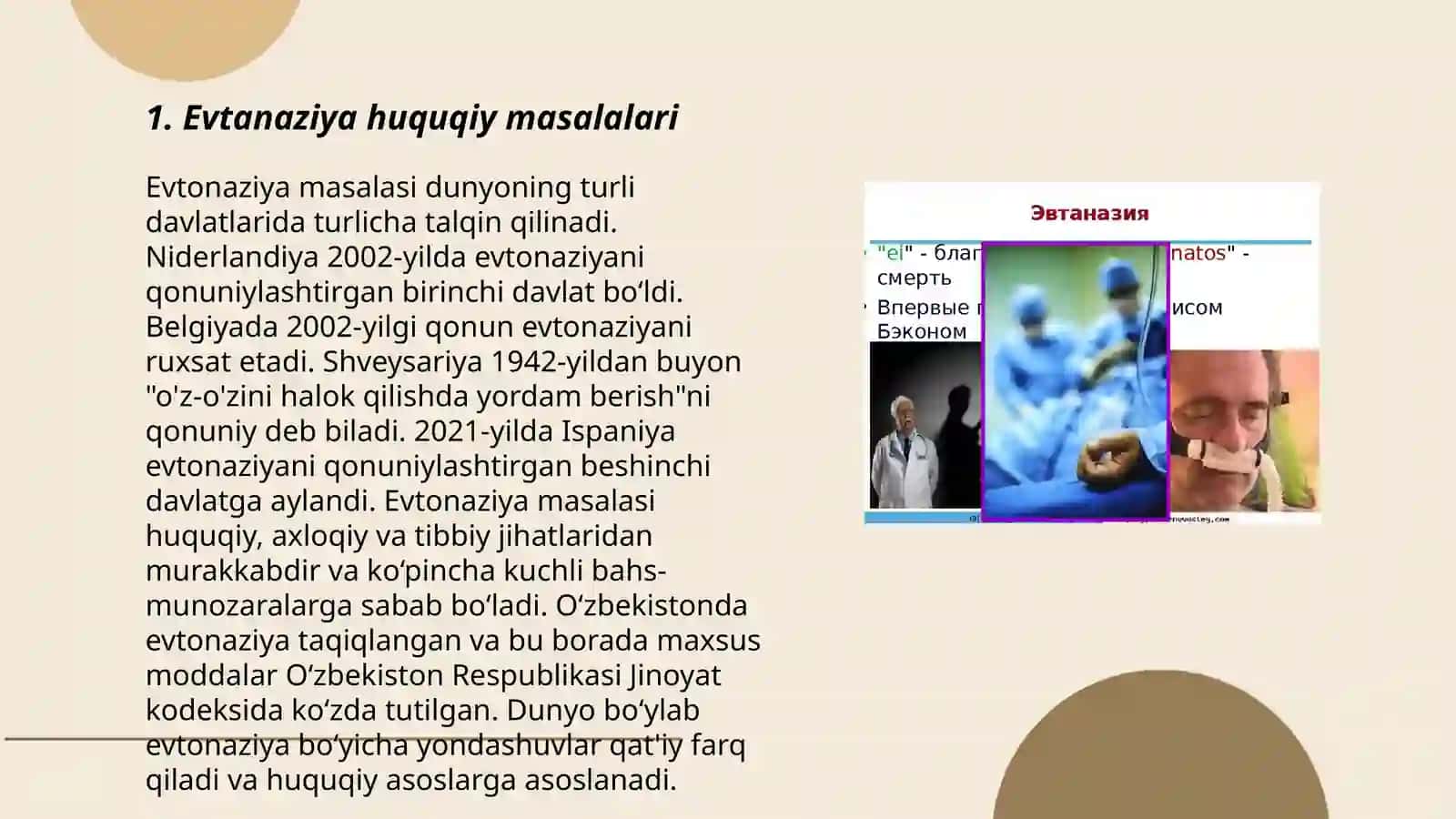 Evtanaziya muammolari 3