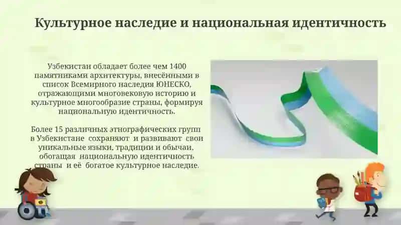 Ден незавимисти Республики Узбекистан 3