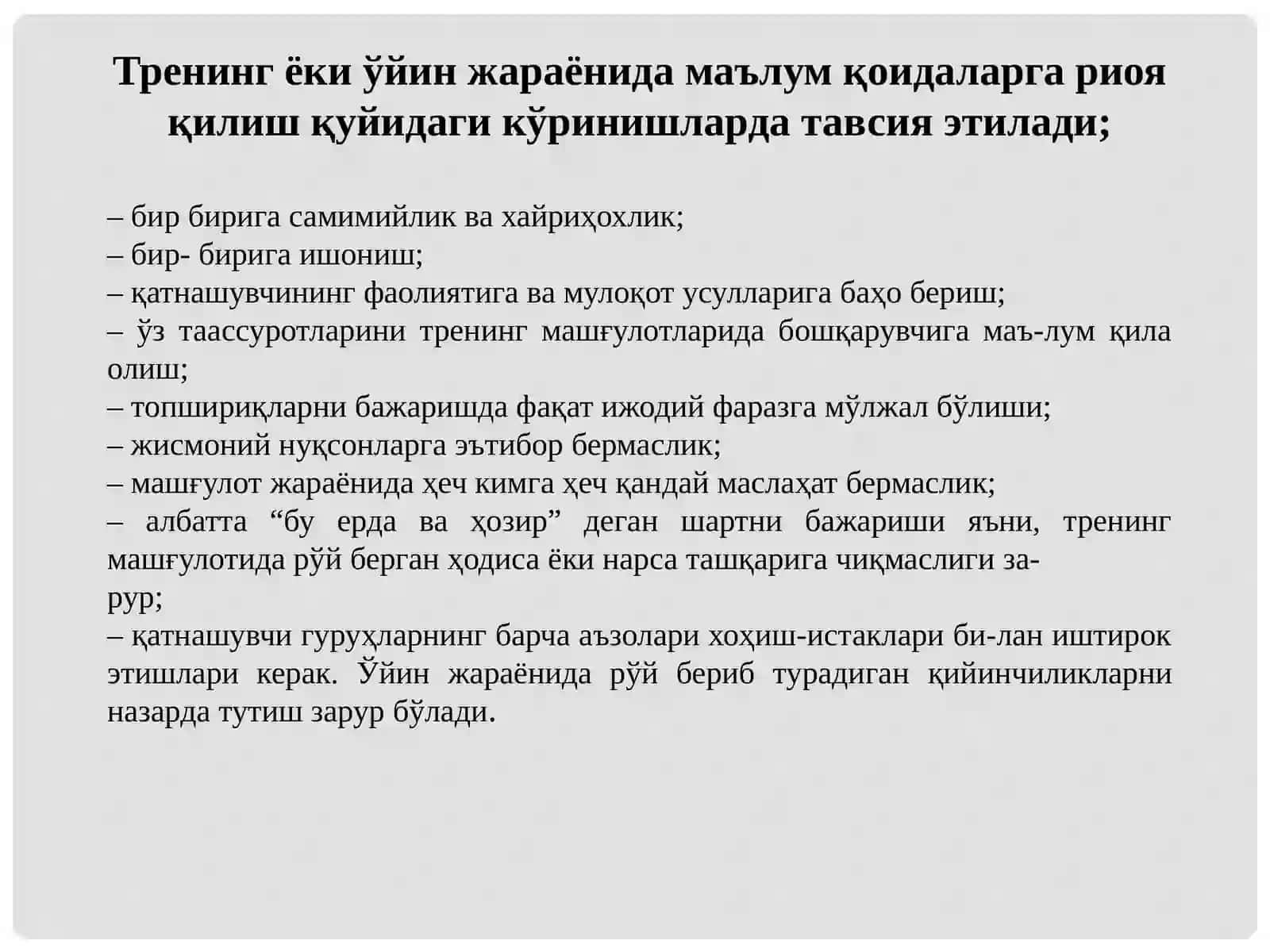 Treningni tashkil qilish qoidalari 3