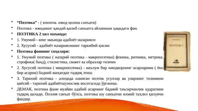 Mumtoz adabiyotda adabiy tur va janrlar 3