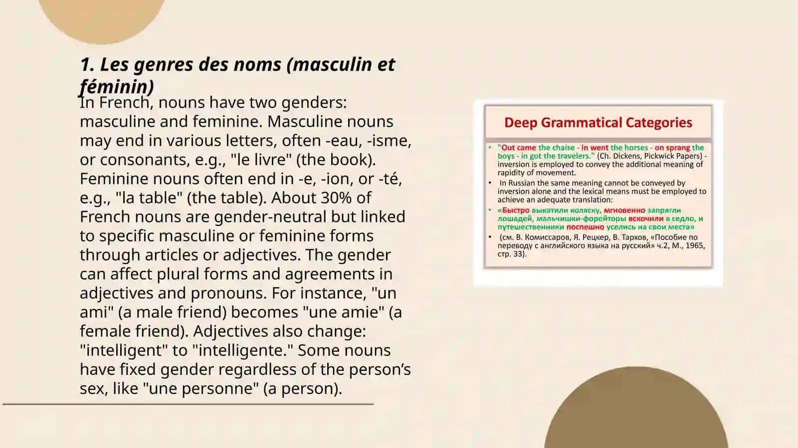 Le nom (le substantif) et ses catégories grammaticales 3