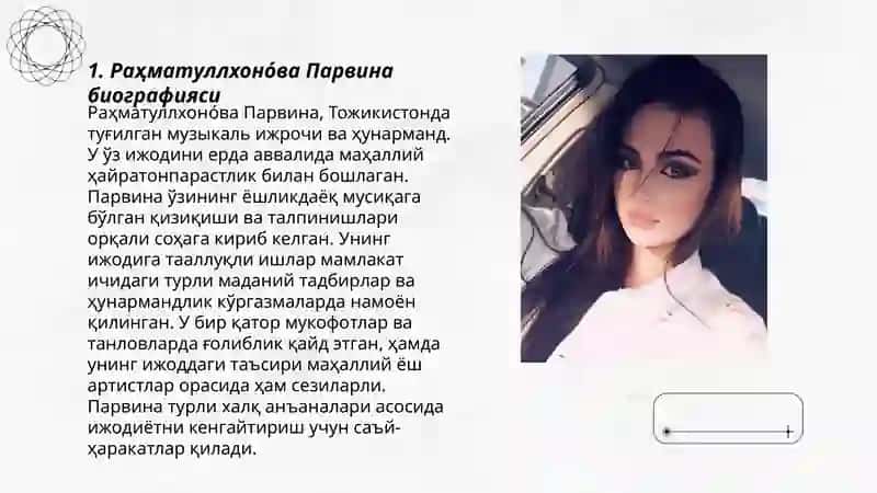 Раҳматуллхоно́ва Парвина биографияси 3