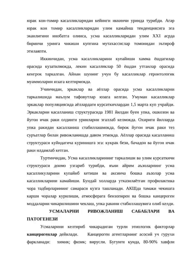 Усмалар. Усмалар Хакидан Умумий Тушунчалар 3