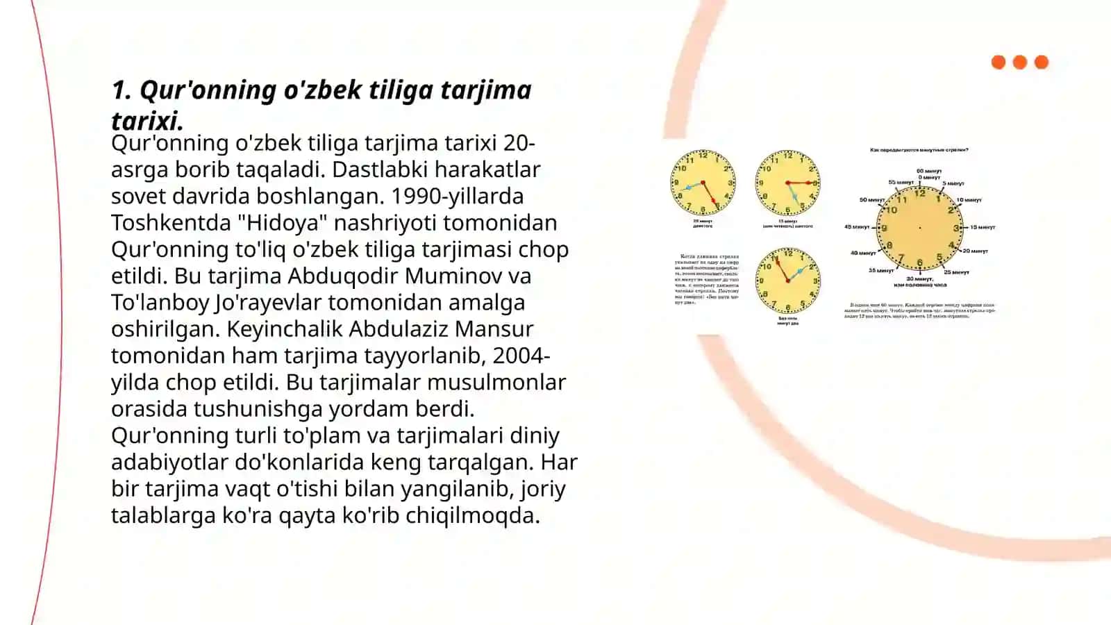 Qur'onning o'zbek tiliga tarjima tarixi 3