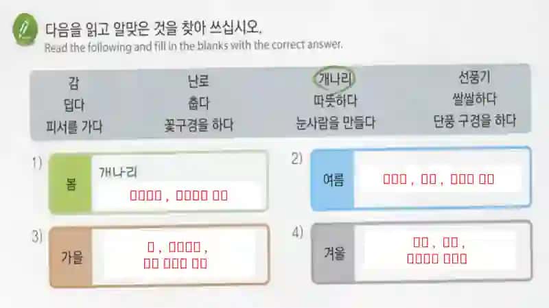 난로-печь, камин, обогреватель 3