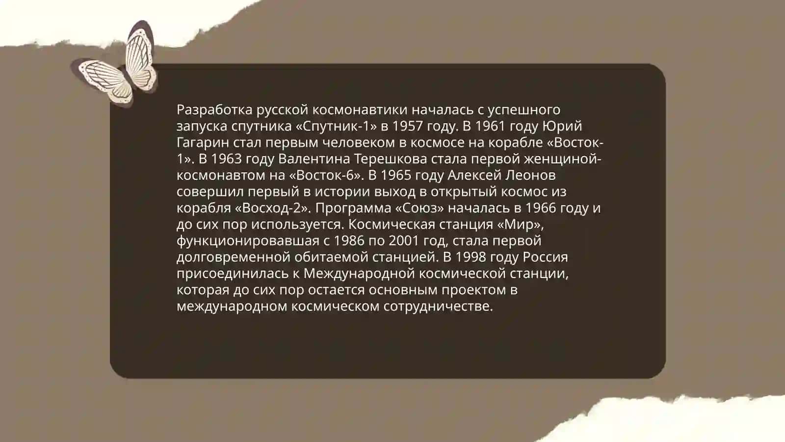 Махмудова Мохларойим 3