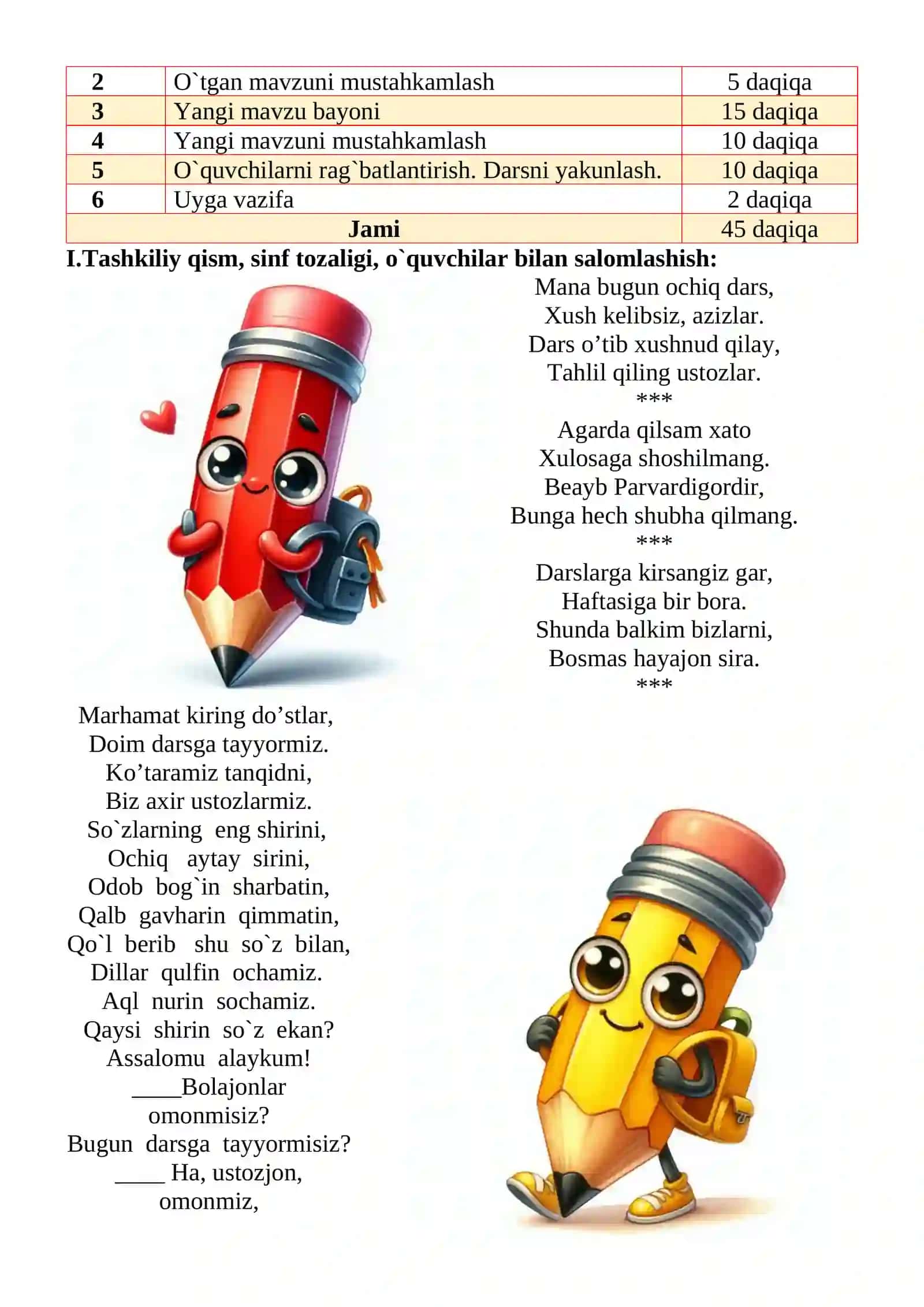 Zumrad bahor mavzusida 2-sinf O'qish fanidan dars ishlanmasi 3