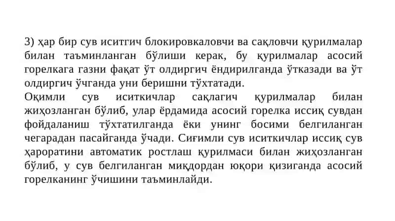 Иссиқ сув иситгичлари 3