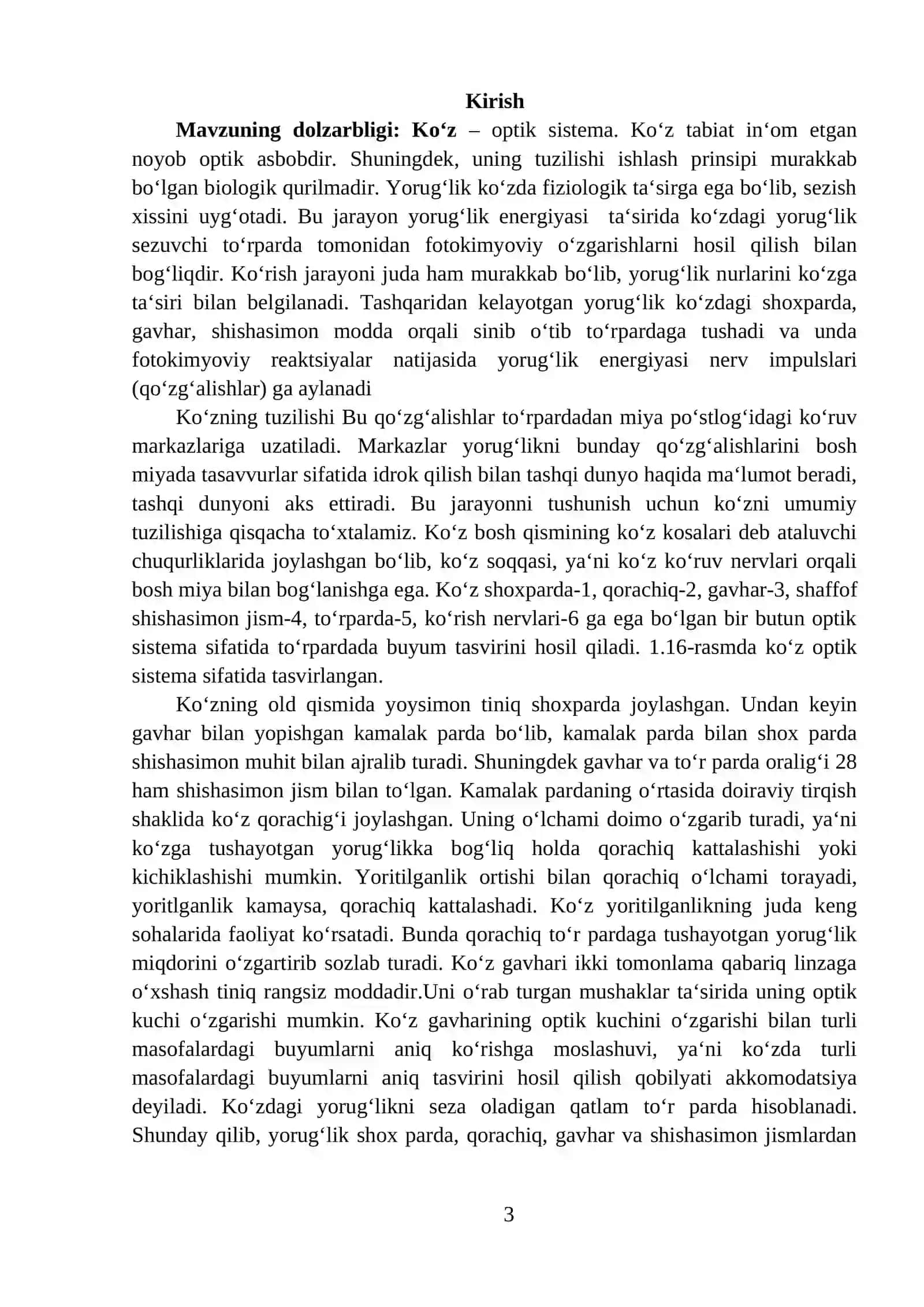 Ko‘z optik sistema sifatida 3