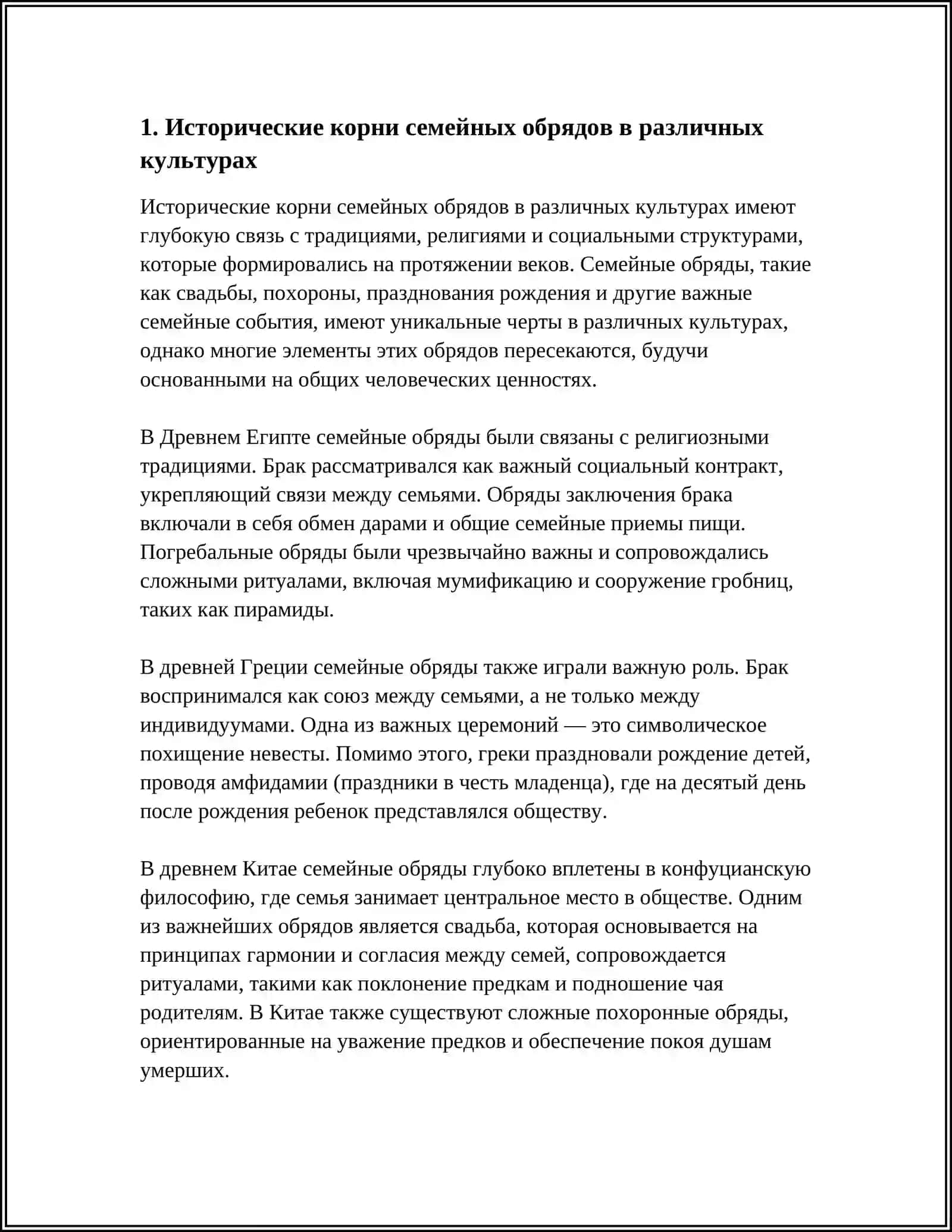МИНИСТЕРСТВО ВЫСШЕГО ОБРАЗОВАНИЯ, НАУКИ И ИННОВАЦИЙ РЕСПУБЛИКИ УЗБЕКИСТАН TERMIZ IQTISODIYOT VA SERVIS UNVERSITETI MUSTAQIL ISH 3