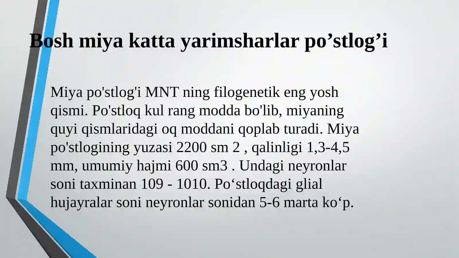 Bosh miya turli bo‘limlari faoliyatini o‘rganish. Bosh miya yarim sharlar pustlog‘ining fiziologiyasi 3