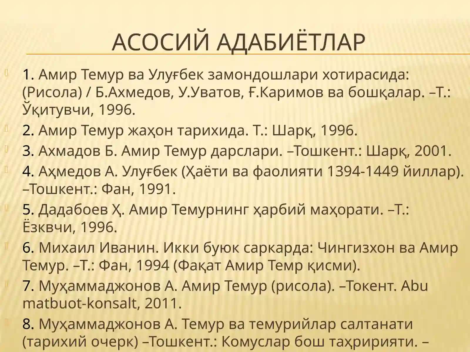 Мовароуннаҳр ва Хуросон 3