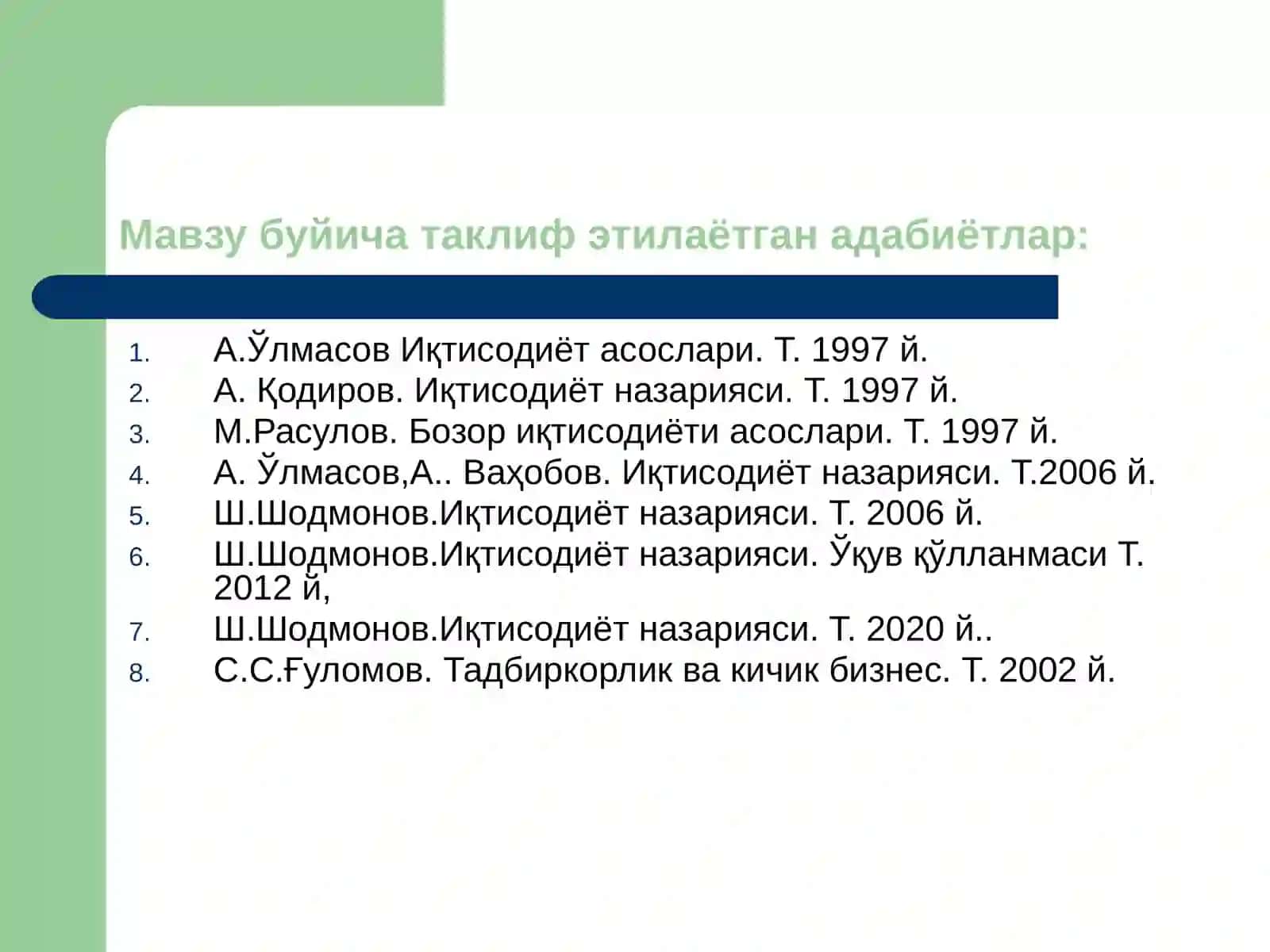 ИҚТИСОДИЁТ НАЗАРИЯСИ 3