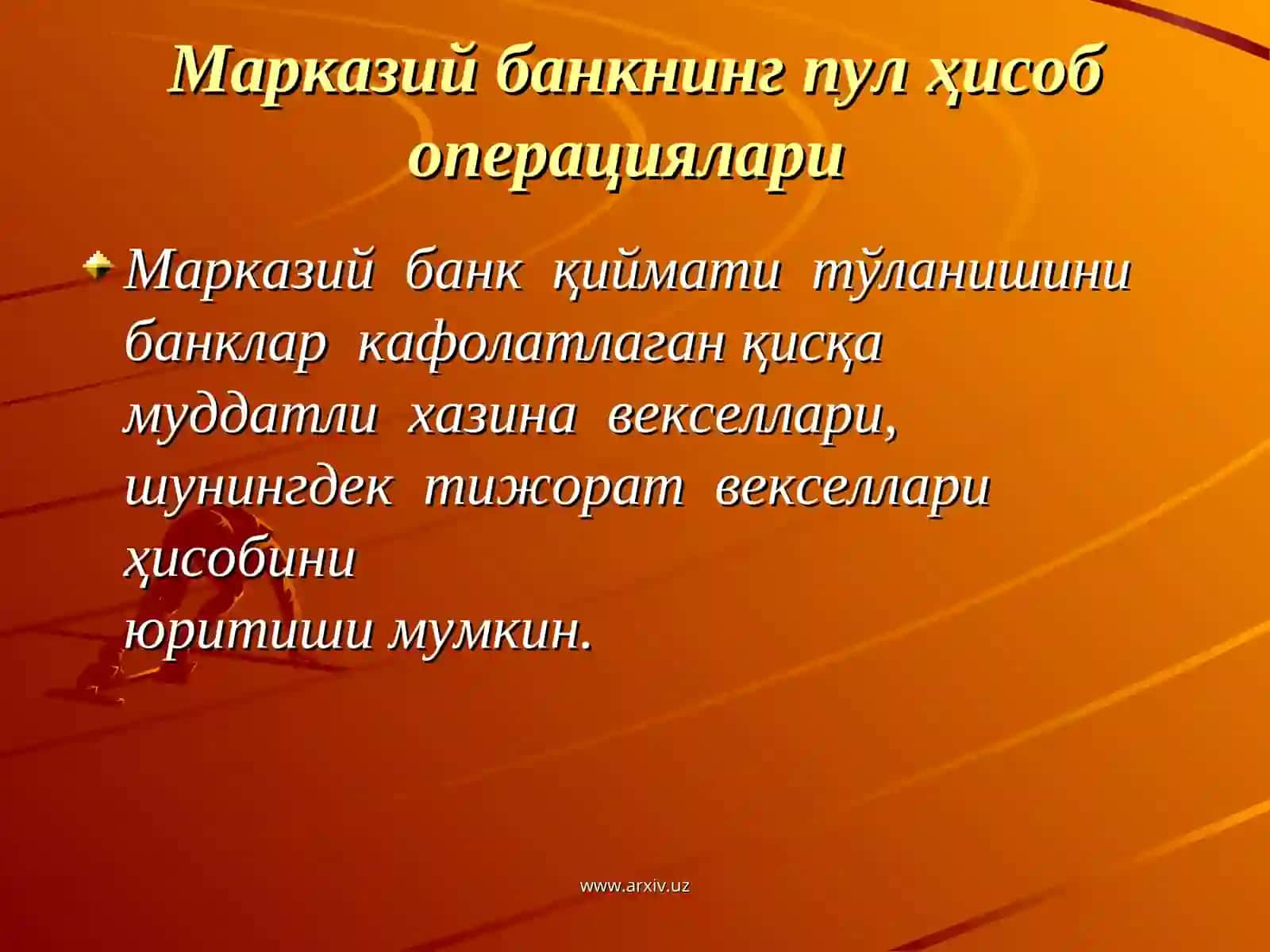 Марказий Банкнинг пул-кредит операциялари 3