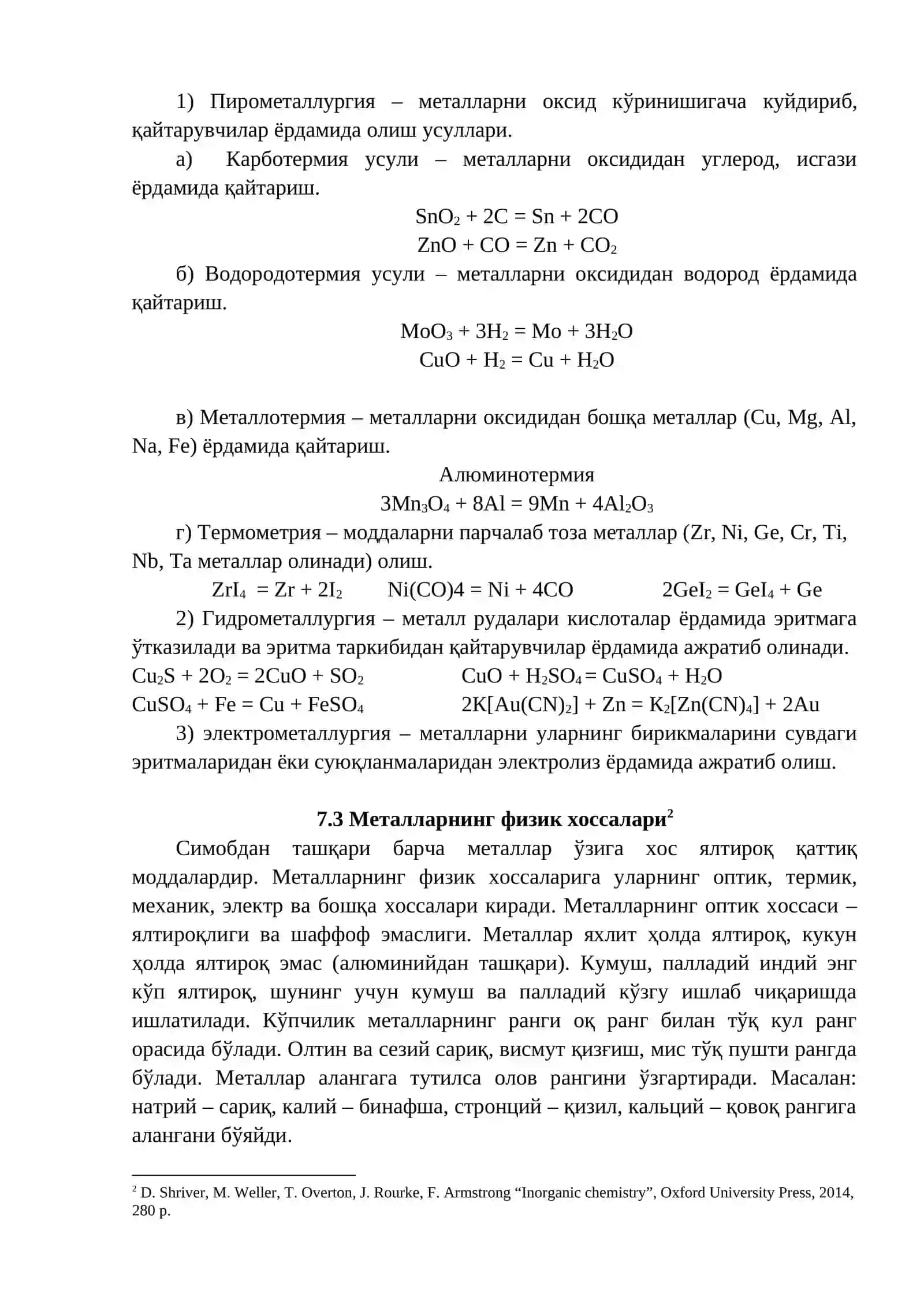 МЕТАЛЛАРНИНГ УМУМИЙ ҲОССАЛАРИ 3