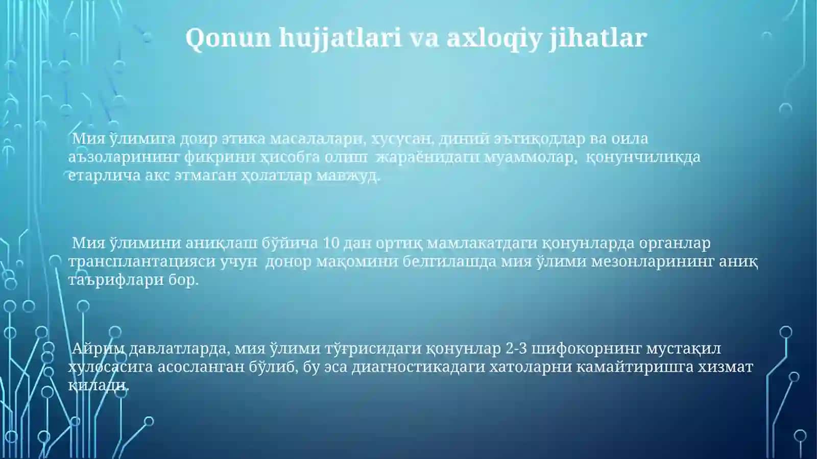 Мия ўлими аниқлаш 3