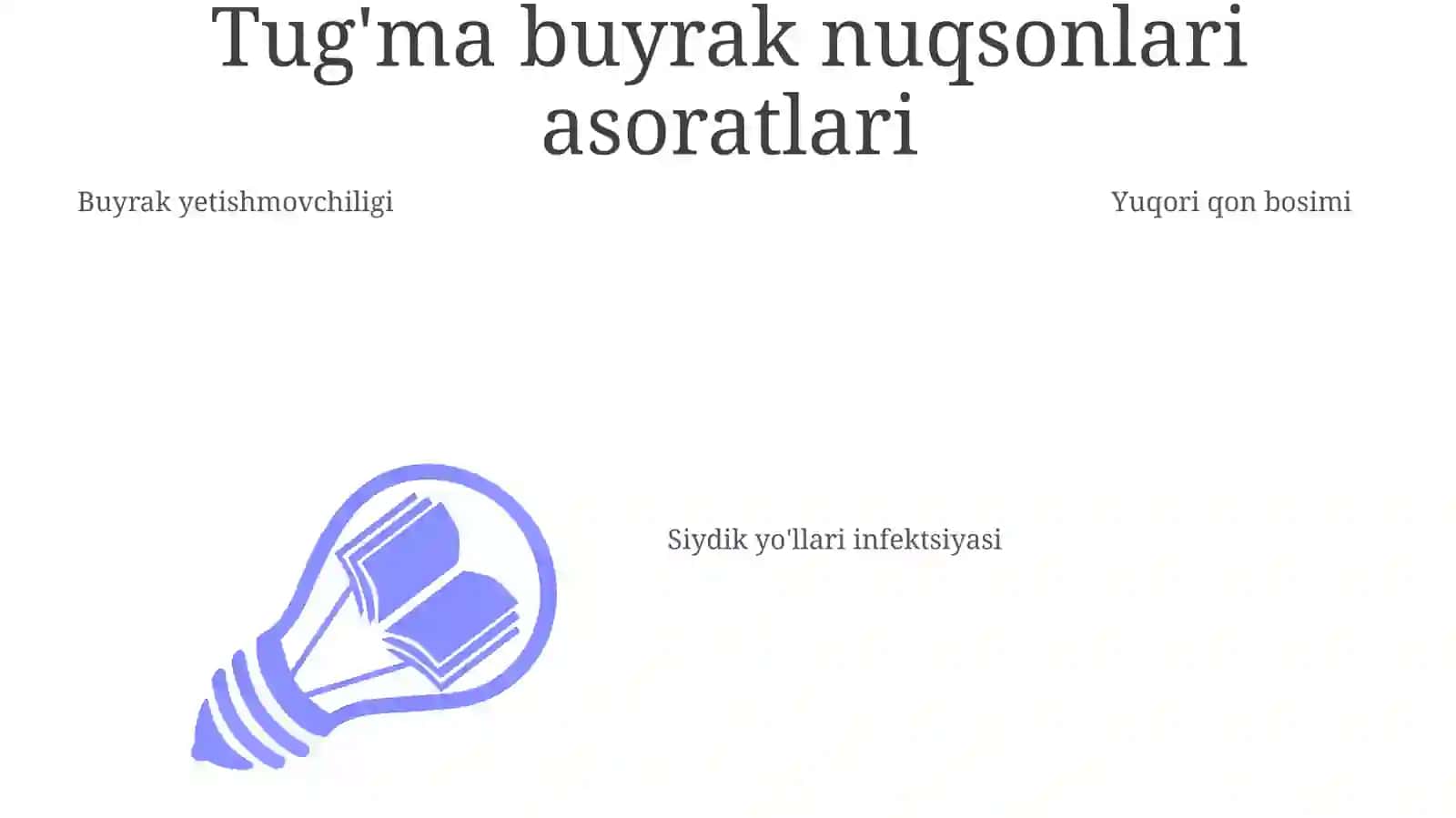 Tug'ma buyrak nuqsonlari 3