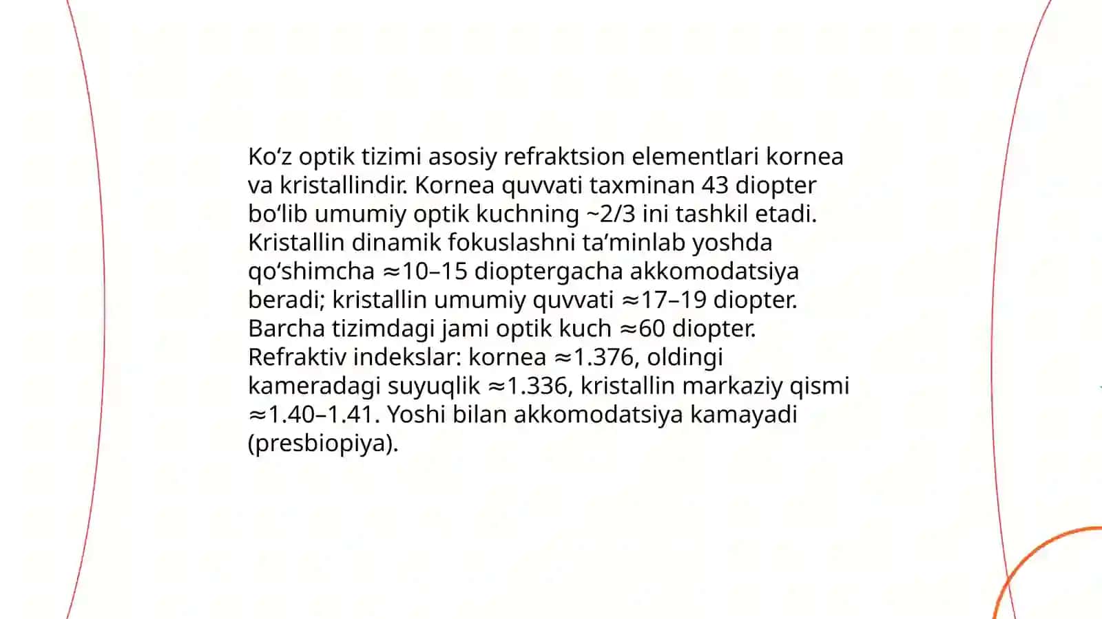 Koʻrishning biofizik mohiyati 3