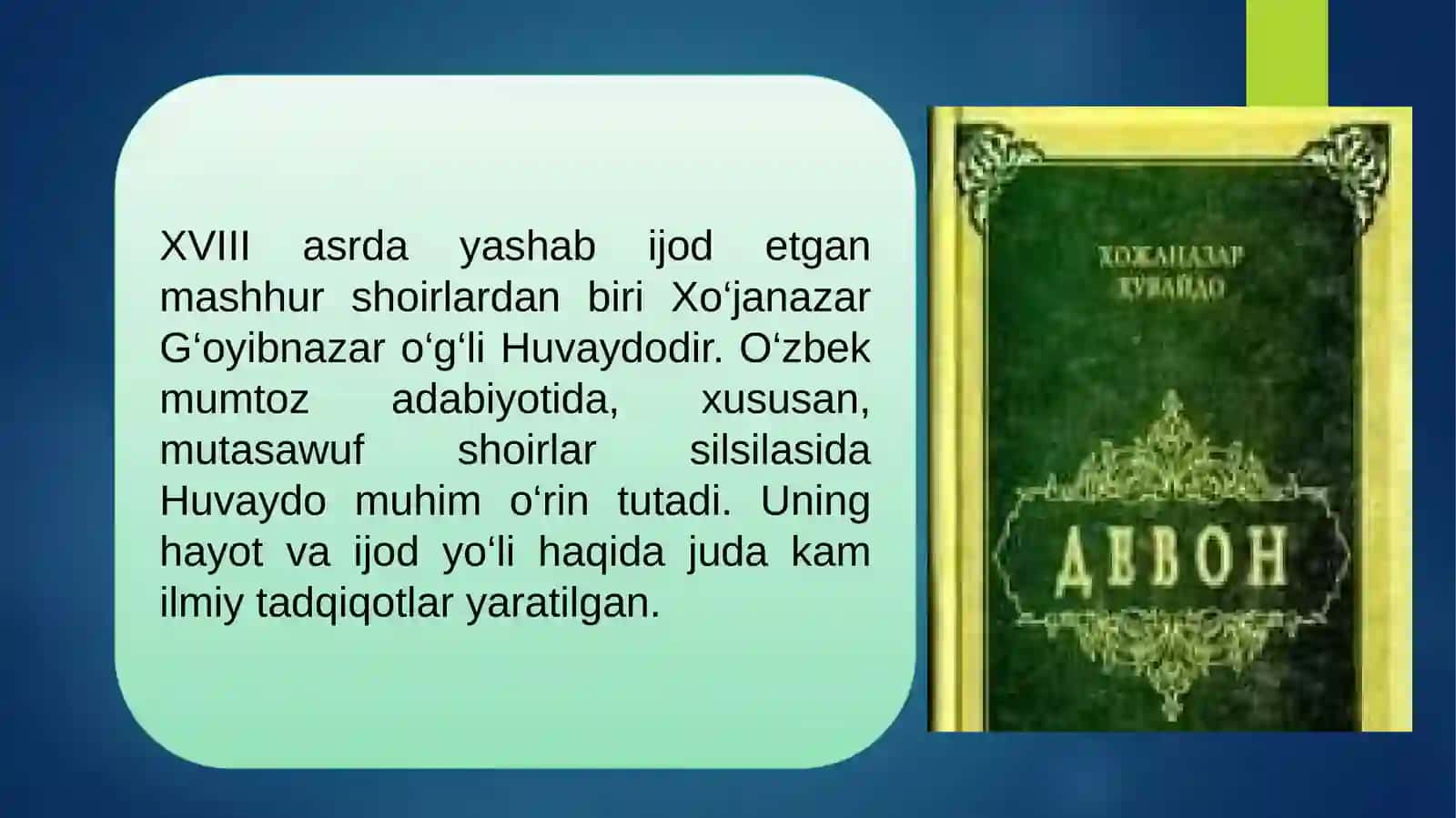 XO‘JANAZAR G‘OYIBNAZAR O‘G‘LI HUVAYDO 3
