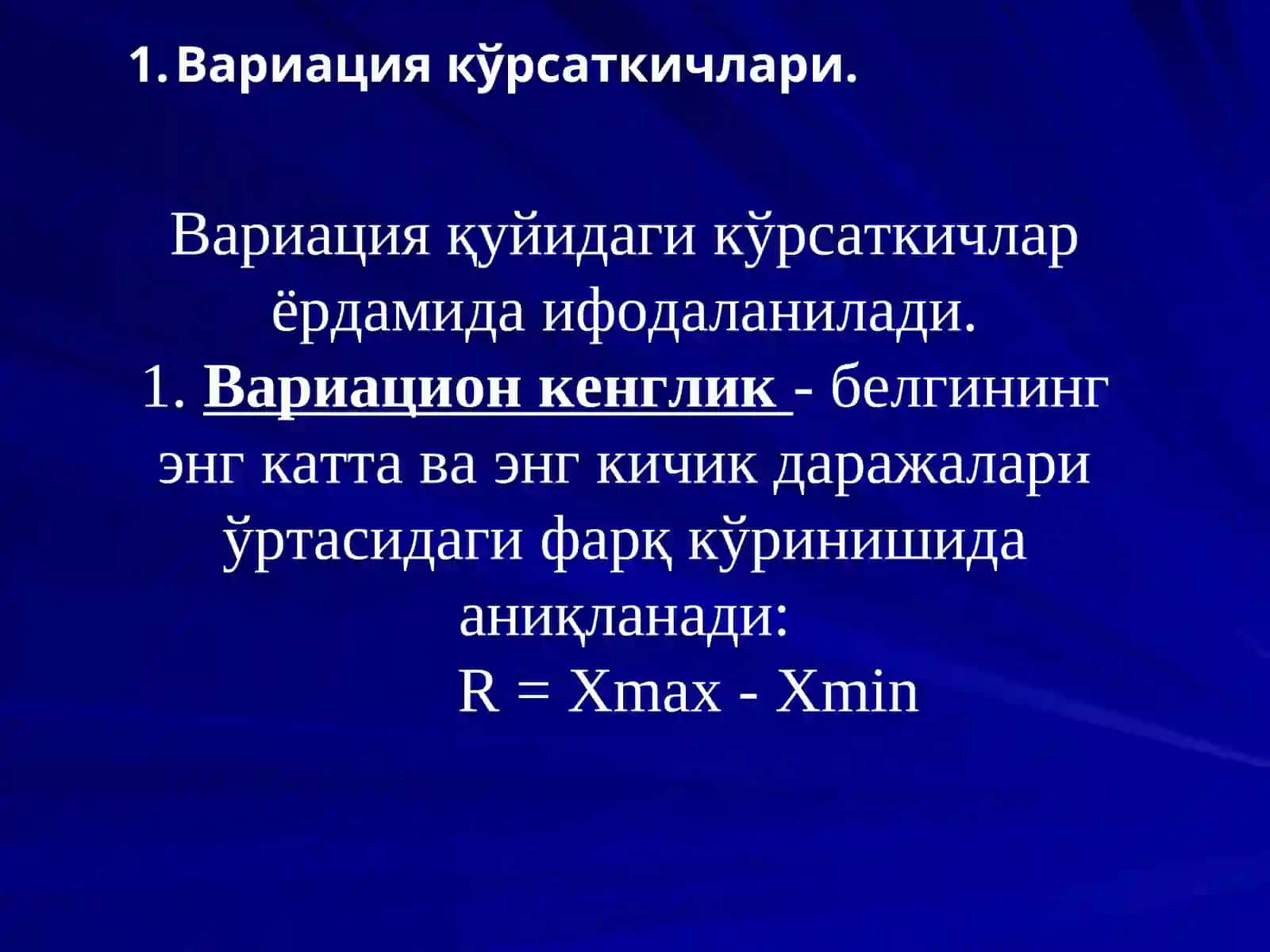 Вариация кўрсаткичлари 3