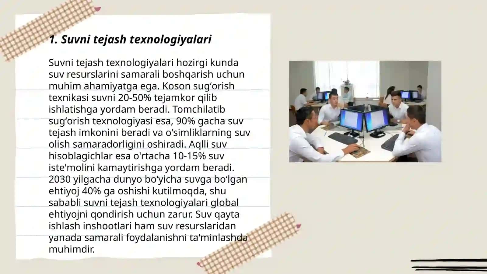 Suvni tejash texnologiyalari 3