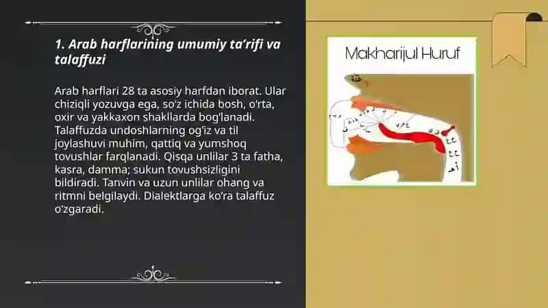 Arab harflarining talaffuzi 3