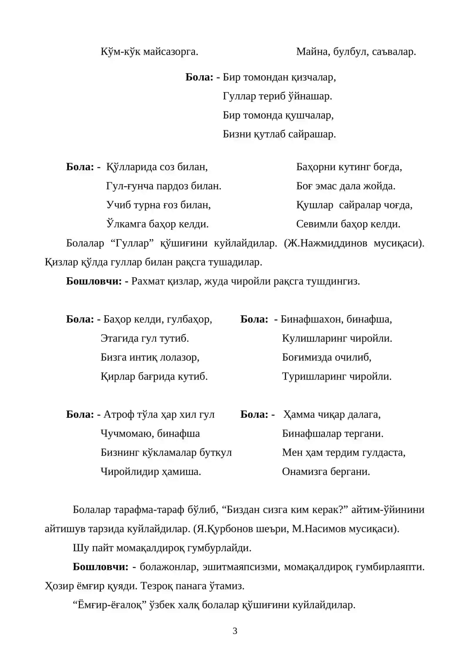 Наврўз – баҳор байрами senariysi 3