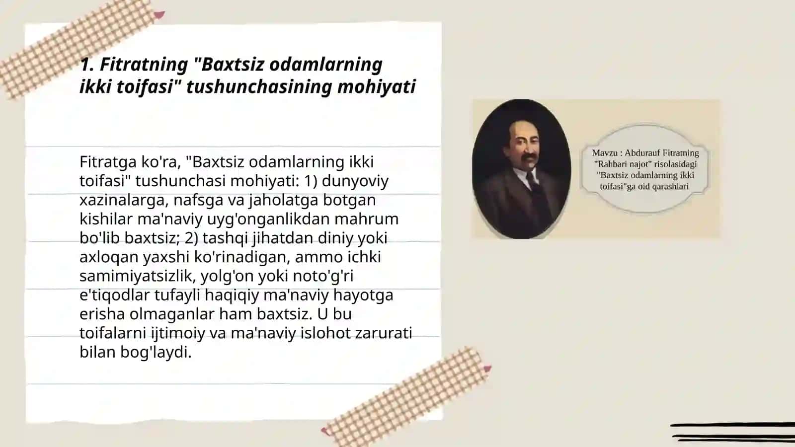 Rahbari najot, Baxtsiz odamlarning ikki toifasi 3