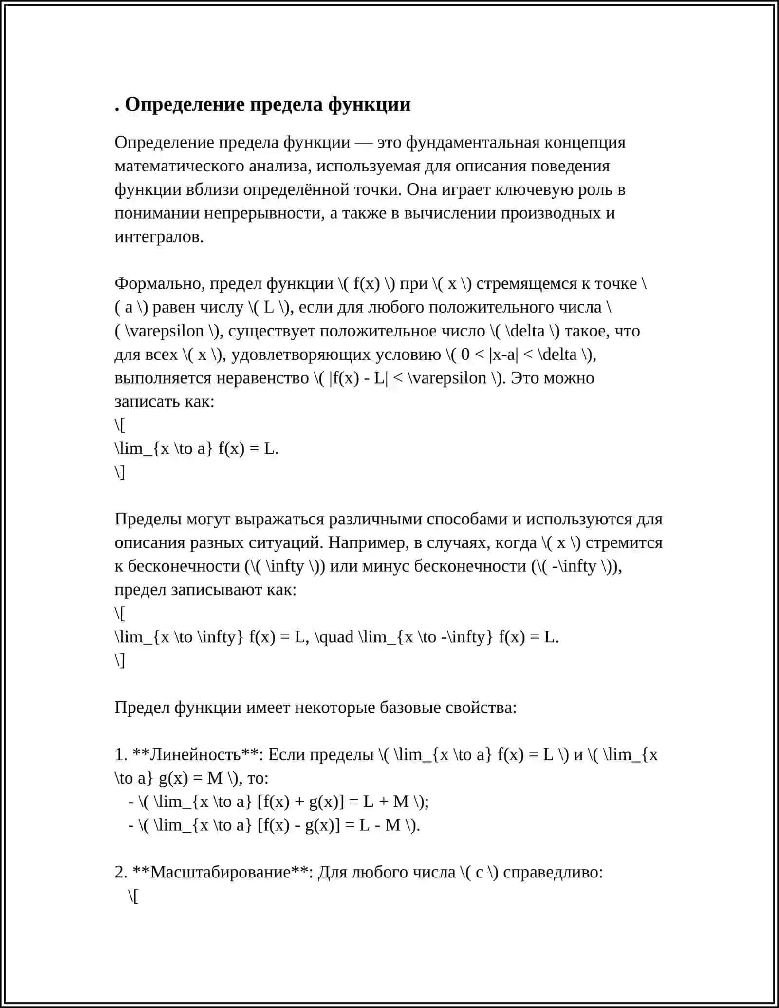LIMIT 3