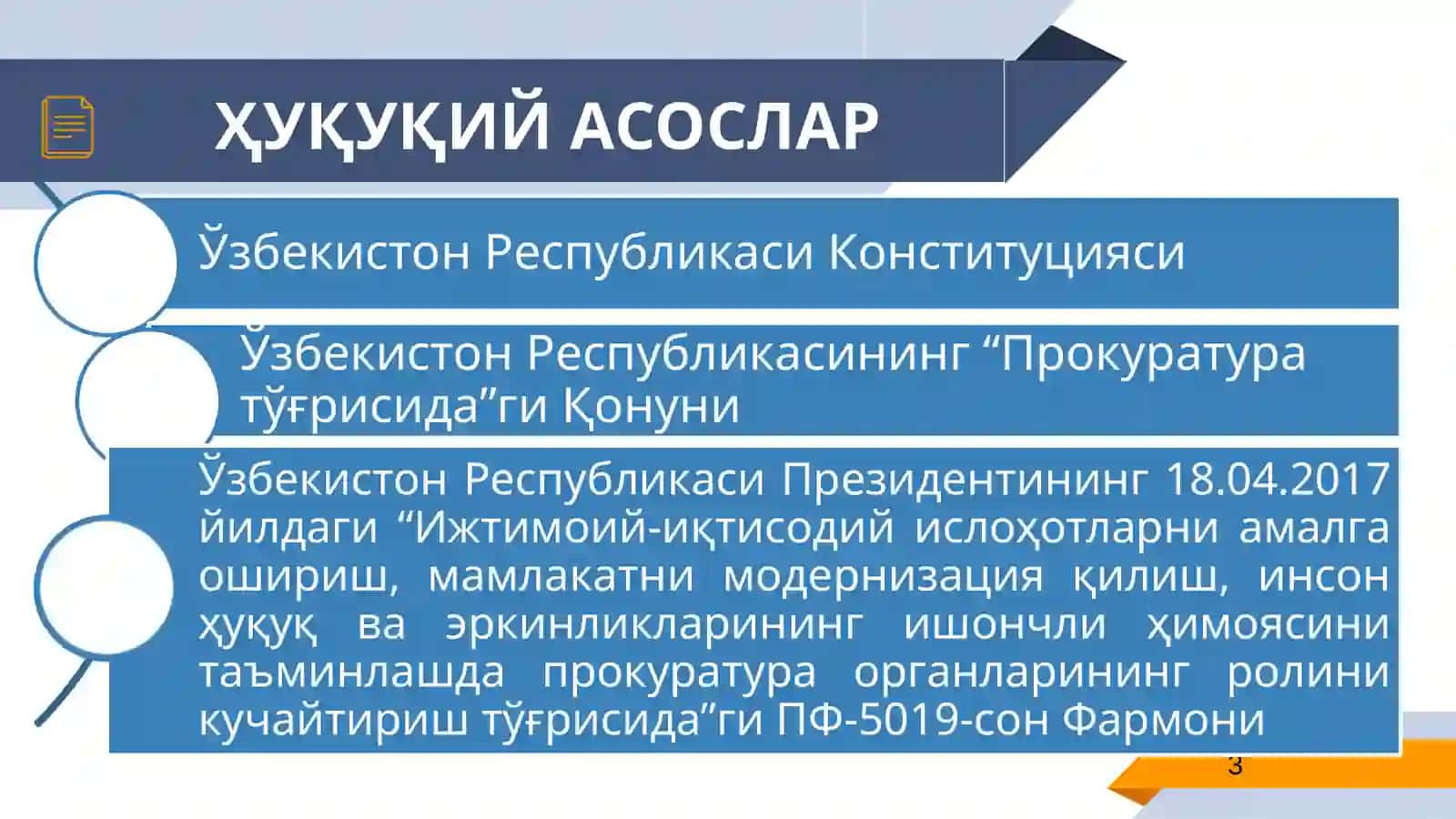 Ўзбекистон Республикаси прокуратура органлари 3