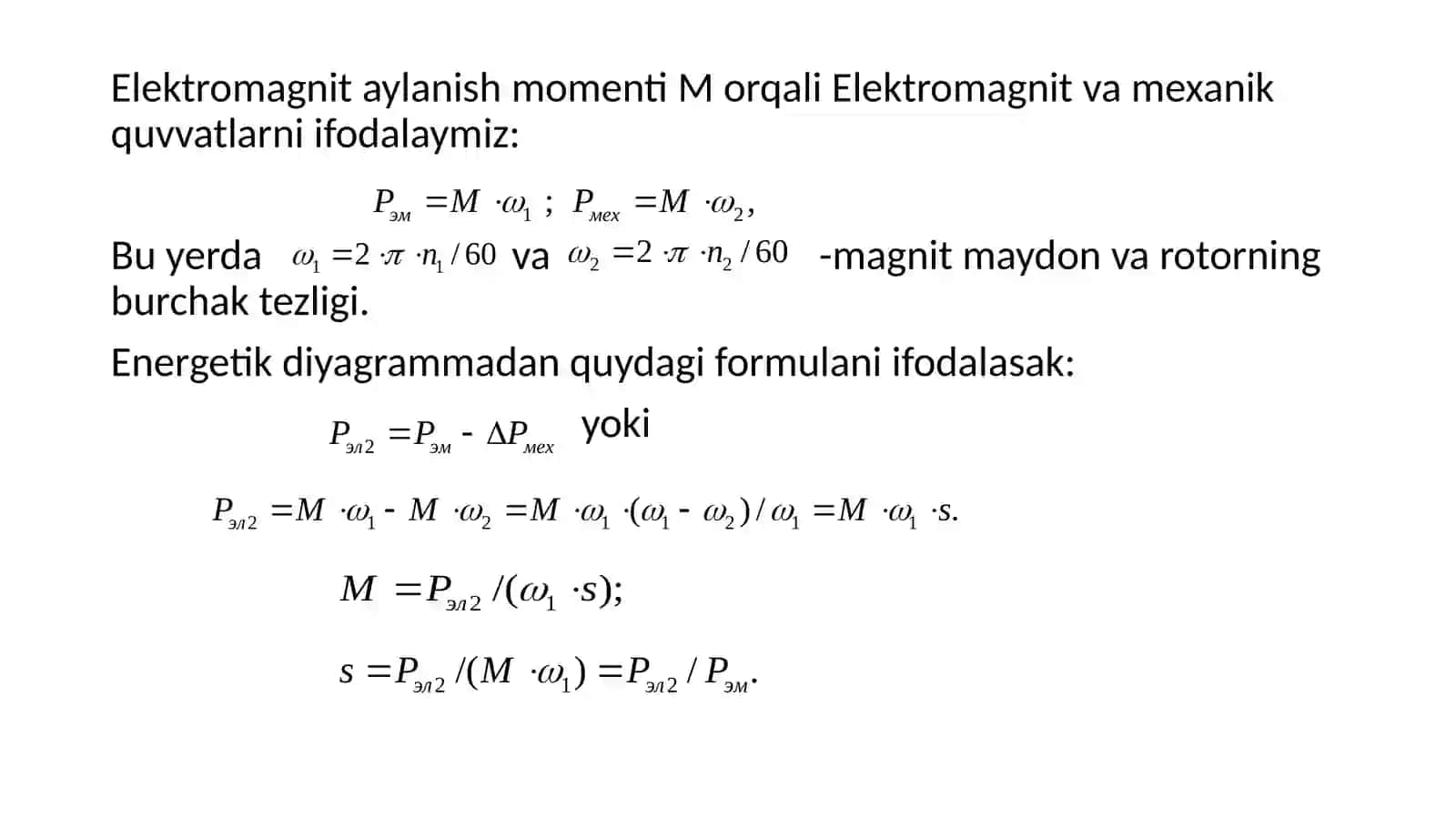 Asinxron dvigatelning energetik diagrammasi 3