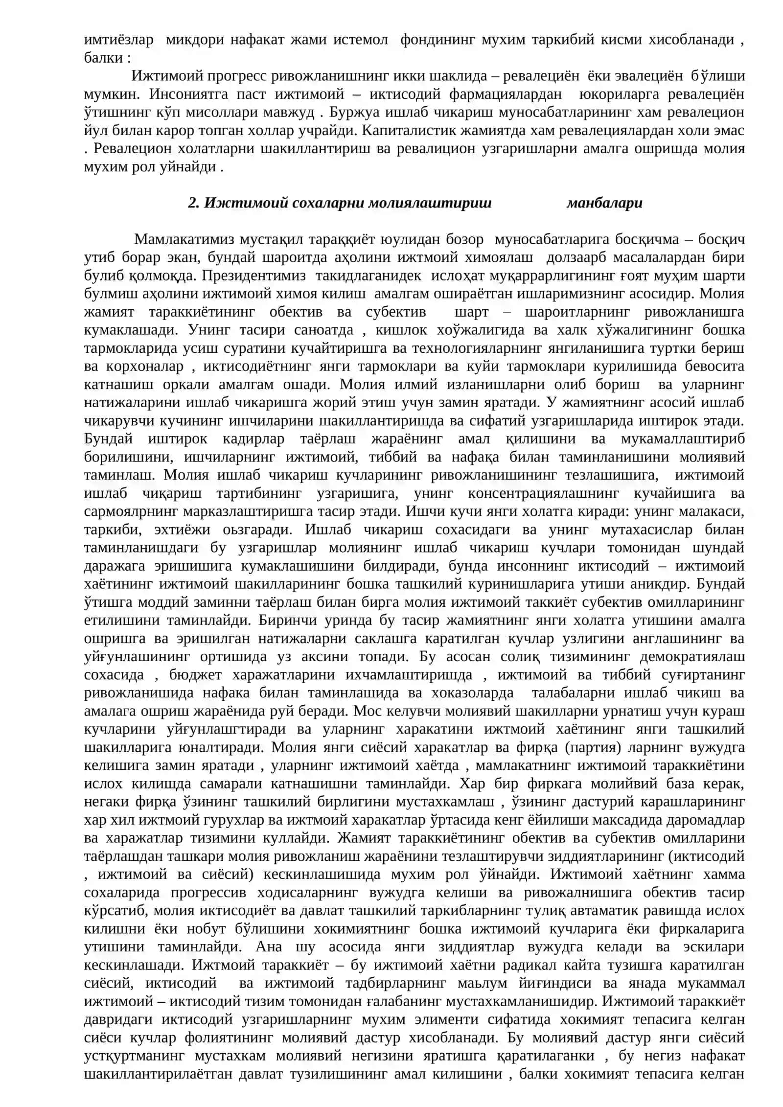 Ижтимоий сохалар молияси 3