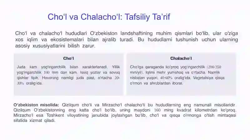 Cho'l va chalacho'l hududlarning iqlimi 3