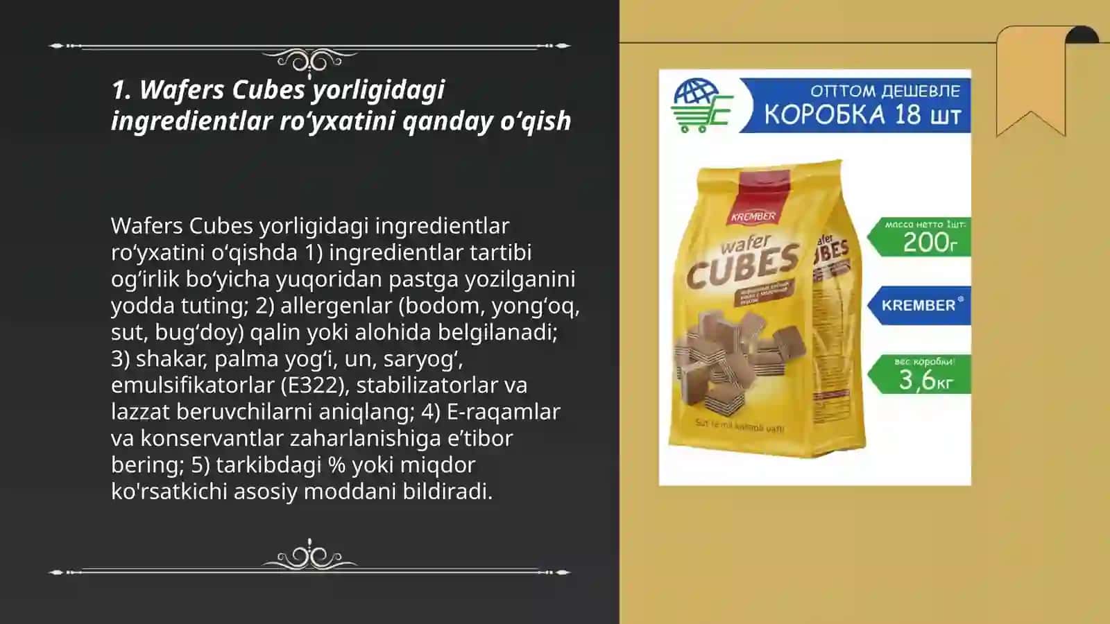 Wafers Cubes mahsuloti 3