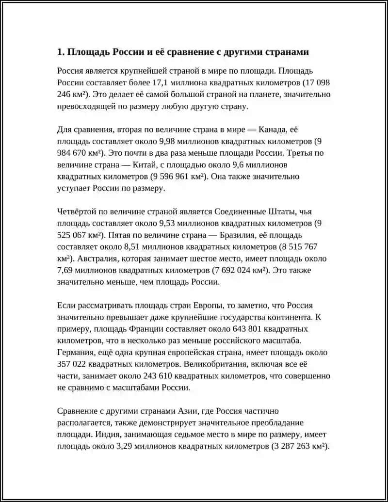 МИЛЛИЙ ГОЯ МАНАВИЯТ АСОСЛАРИ ВА ХУКУК ТАЛИМИ 3
