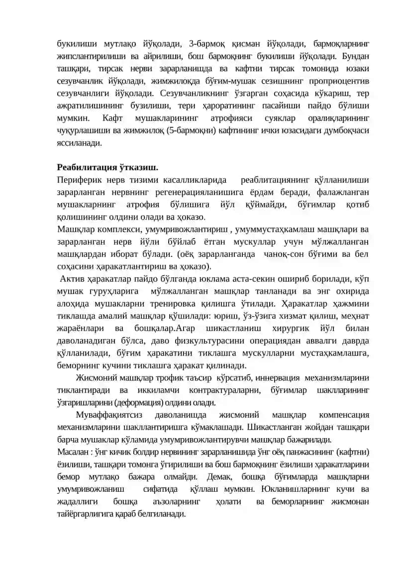 Мавзу № 4. Нерв тизими касалликлари таърифи 3
