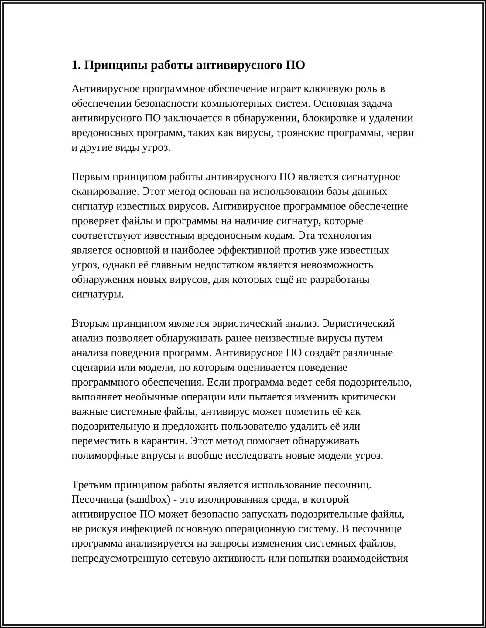 ANTIVIRUS 3