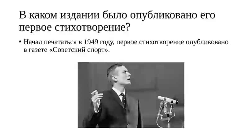 Разведчики грядущего 3