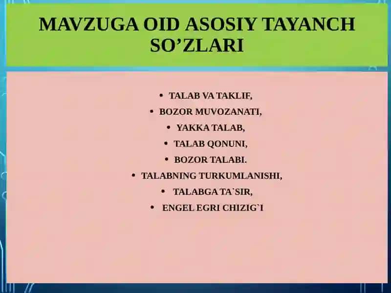 Iqtisodiyot 3