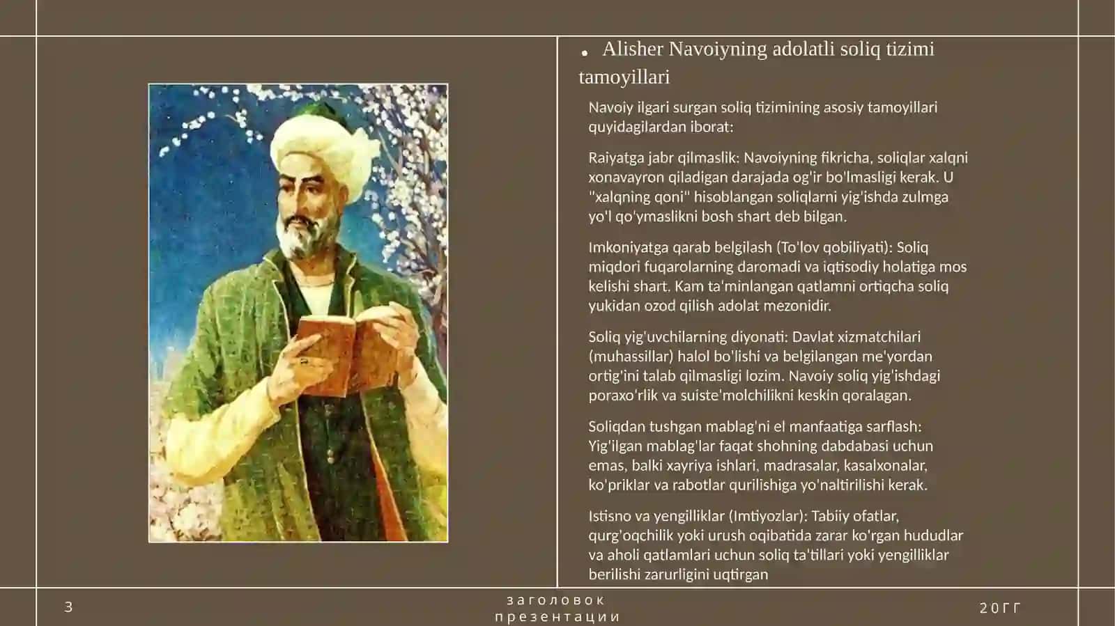Alisher Navoiyning iqtisodiy qarashlari 3