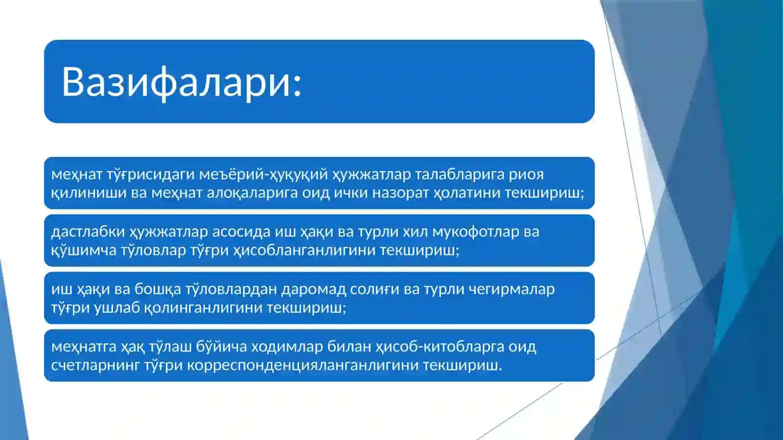 Ходимлар билан хисоб-китоб аудити 3