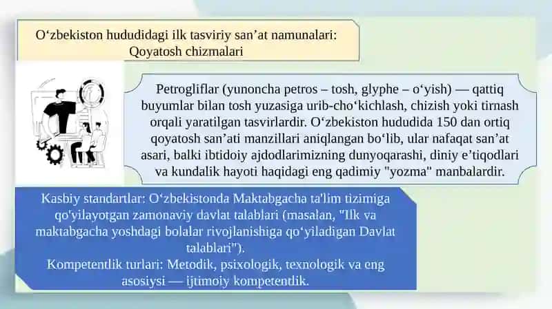 Ibtidoiy davr san’atiga oid manbalar 3