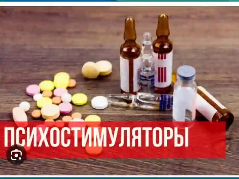 Psixostimulyatorlar.Nootrop dori vositalari 3
