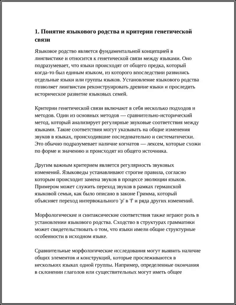 ФИЛОЛОГИЯ ВА ТИЛЛАРНИ ОҚИТИШ: РУС ТИЛИ 3